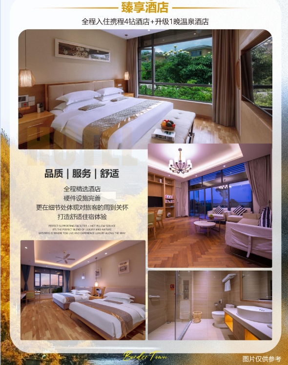 昆明芒市瑞丽腾冲6日游攻略｜一人游云南边境线